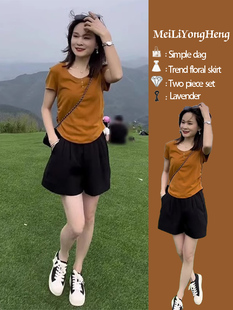 两件套装 夏季 洋气短裤 女装 茶系小个子穿搭一整套微胖显瘦时髦时尚