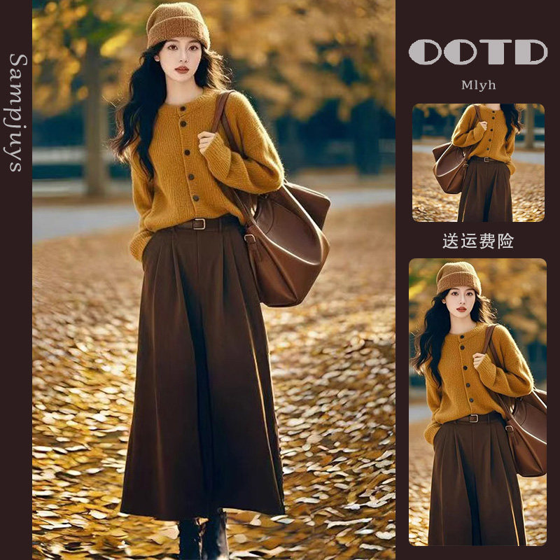 秋冬穿搭套装2025新款时尚美拉德气质高级感针织毛衣套装连衣裙子,女装/女士精品,连衣裙,淘宝优惠券,粉丝福利购,淘宝优惠卷