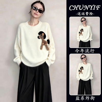 微胖mm御姐炸街盐系穿搭两件套装