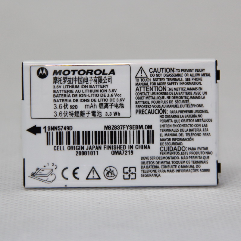 摩托罗拉V171W200c139手机电池