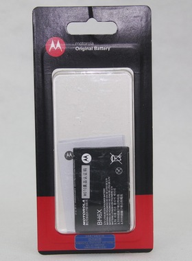 摩托罗拉BH6X MB861 MB860 ME860 Atrix 4G 盒装 原装手机电池