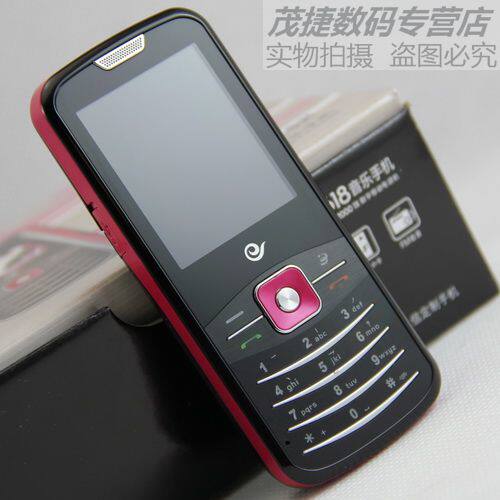 ZTE/中兴 S618手机 电信CDMA 直板 大字体 薄 支持4G卡 全新