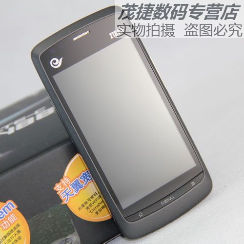 中兴N880S电信CDMA安卓 WIFI热点学生老人备用支持4G卡手机