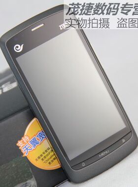 中兴N880S 电信CDMA 安卓 WIFI 热点 学生老人备用 支持4G卡手机