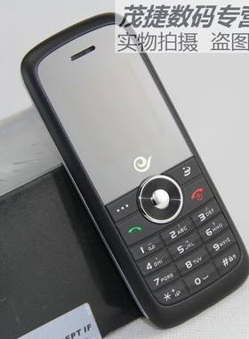 华为C2800 电信CDMA 大字体 非智能 长待机老人学生 支持4G卡手机
