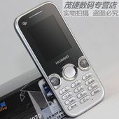 电信CDMA 电子书 长待机 音乐播放 直板手机支持4G卡 华为C5070