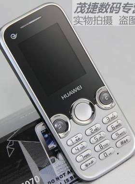华为C5070 电信CDMA 电子书 长待机 音乐播放 直板手机支持4G卡