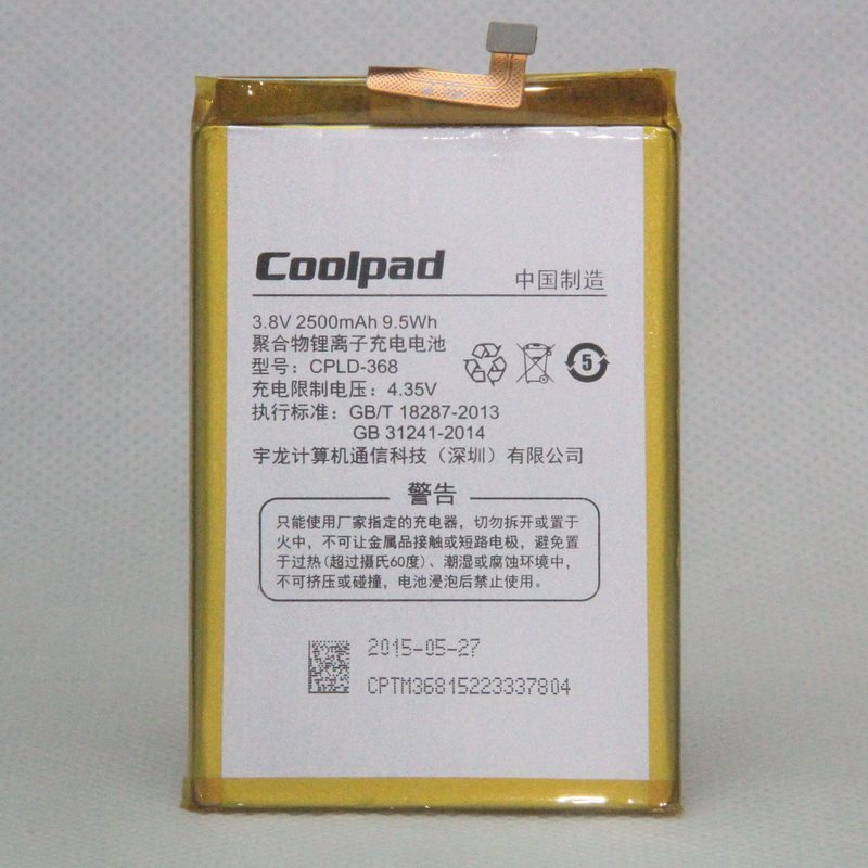 酷派 Y82-820/900 Y82-520 Y81电池 CPLD-368原装手机电池