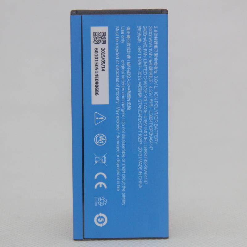 中兴 红牛V5电池 V5S U9180 V9180 N9180 原装电池 全新手机电池