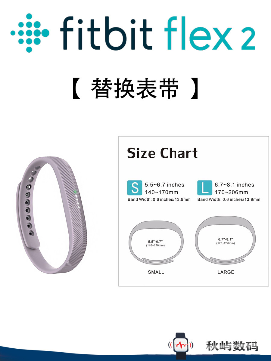 FITBIT FLEX2 공식 실리콘 스트랩 스마트 시계 교체용 손목 밴드 공식 스냅 버클은 남성과 여성에게 모두 적합합니다