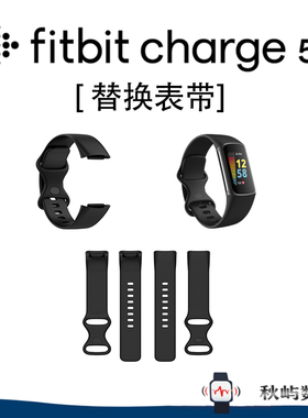 适用Fitbit Charge5智能手环手表硅胶软表带手环运动腕带替换配件