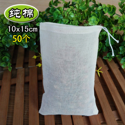 10x15cm纯棉竹炭包环保煲汤袋