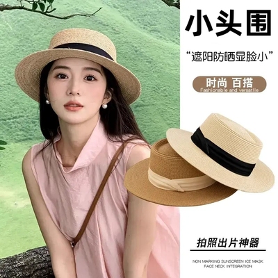 小头围草帽女式适合海边拍照