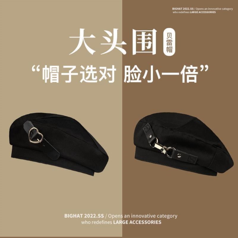 65cm大头围帽子女蓓蕾帽