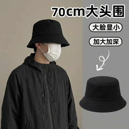 大头围帽子男士65cm加大加深