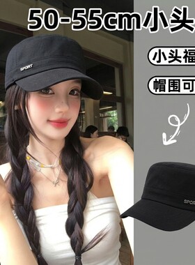 小头围帽子女小号52cm平顶马术帽