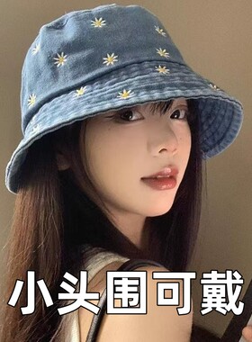 渔夫帽小头围48cm小号52xs防晒