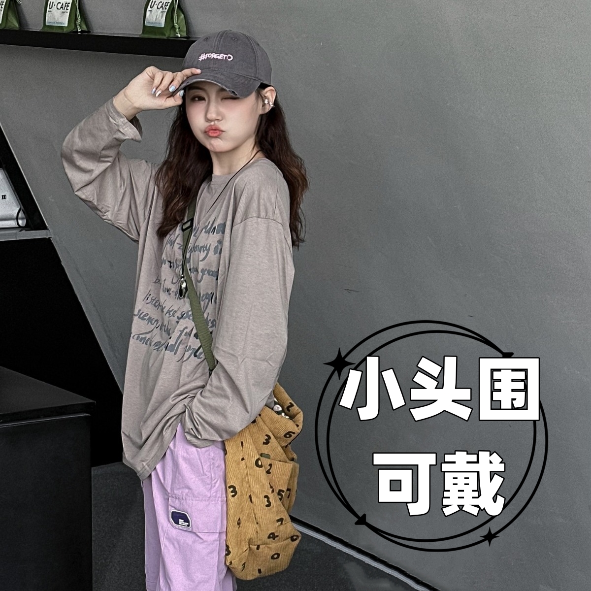 48cm小头围帽子女款2025新款