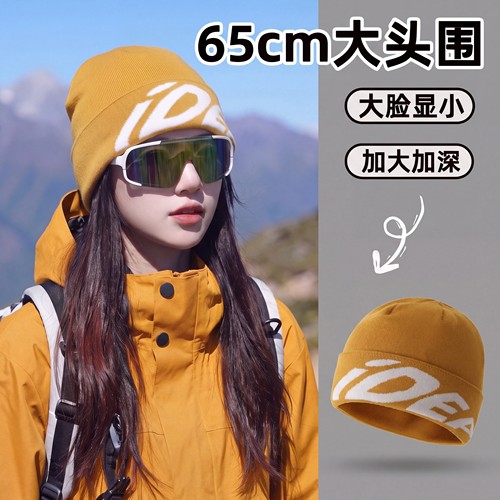 大头围冷帽男女新款户外川西