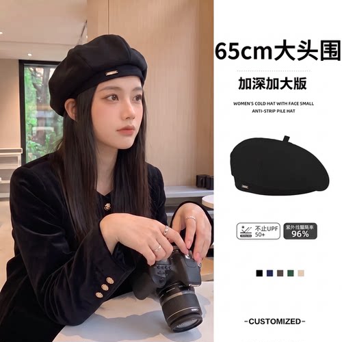 贝雷帽ins黑色大头蓓蕾八角帽子