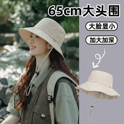 户外登山帽子男女62cm以上65cm