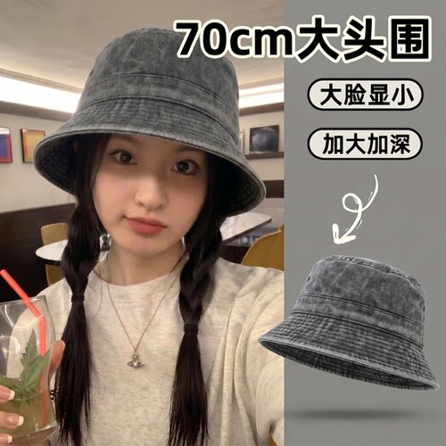 大头围帽子60以上70cm适合圆脸
