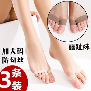 丝袜女士春秋肉色防勾丝连裤 袜鱼嘴露趾脚趾春夏季 薄款 长筒袜大码