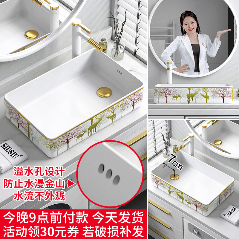 带溢水孔洗衣机柜台上侧排下水管陶瓷洗手盆偏孔偏口洗衣槽洗衣池