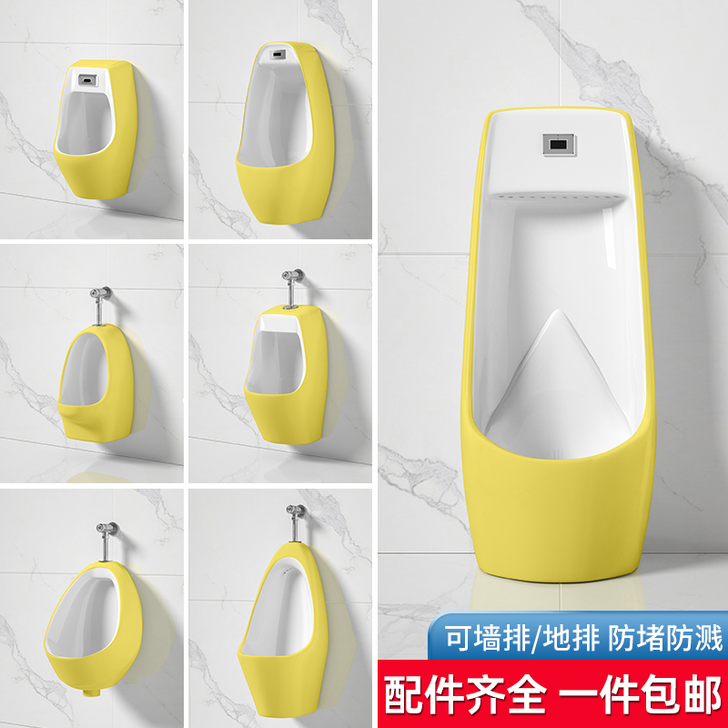 挂墙式小便池自动感应小便斗黄色陶瓷尿斗成人儿童落地立式小便器