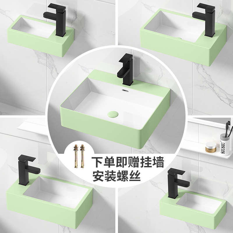 浅绿色洗手盆小号洗脸盆