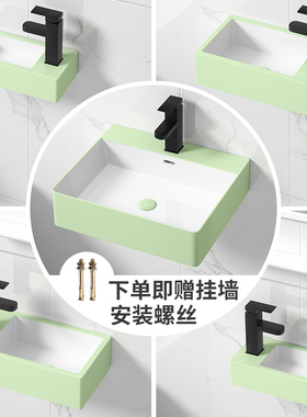浅绿色方形洗脸盆陶瓷小号壁挂盆洗手盆挂墙式水池水盆洗漱面盆
