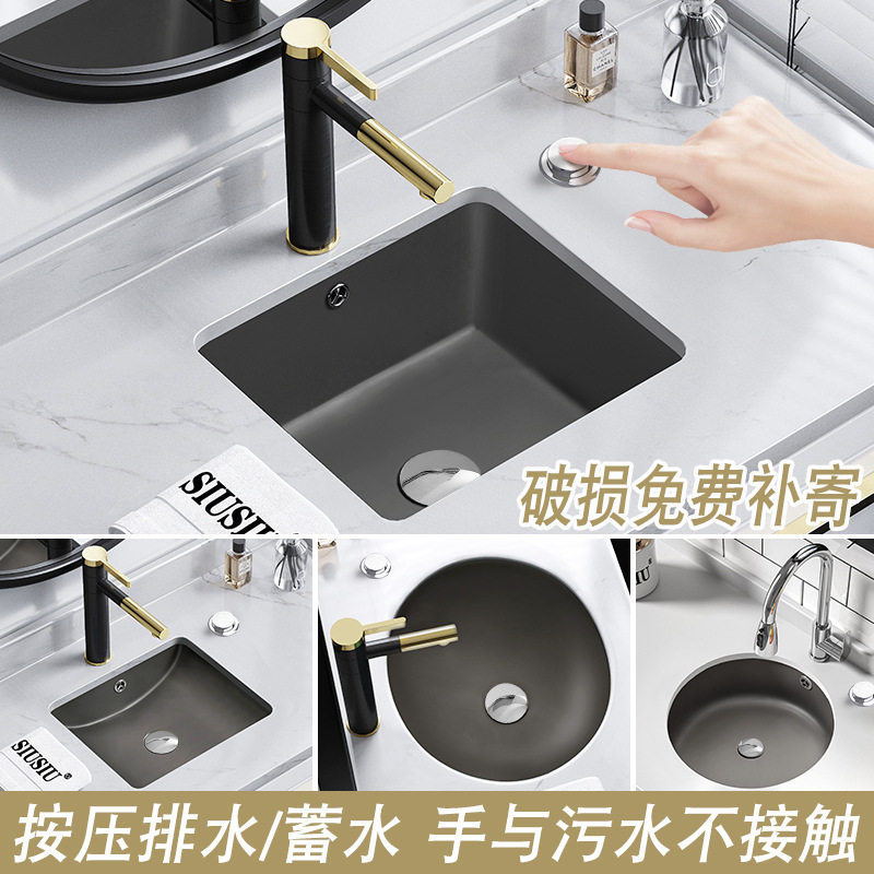 台控按压排水枪灰色陶瓷洗手池大理石嵌入式台下盆14寸洗脸盆水盆