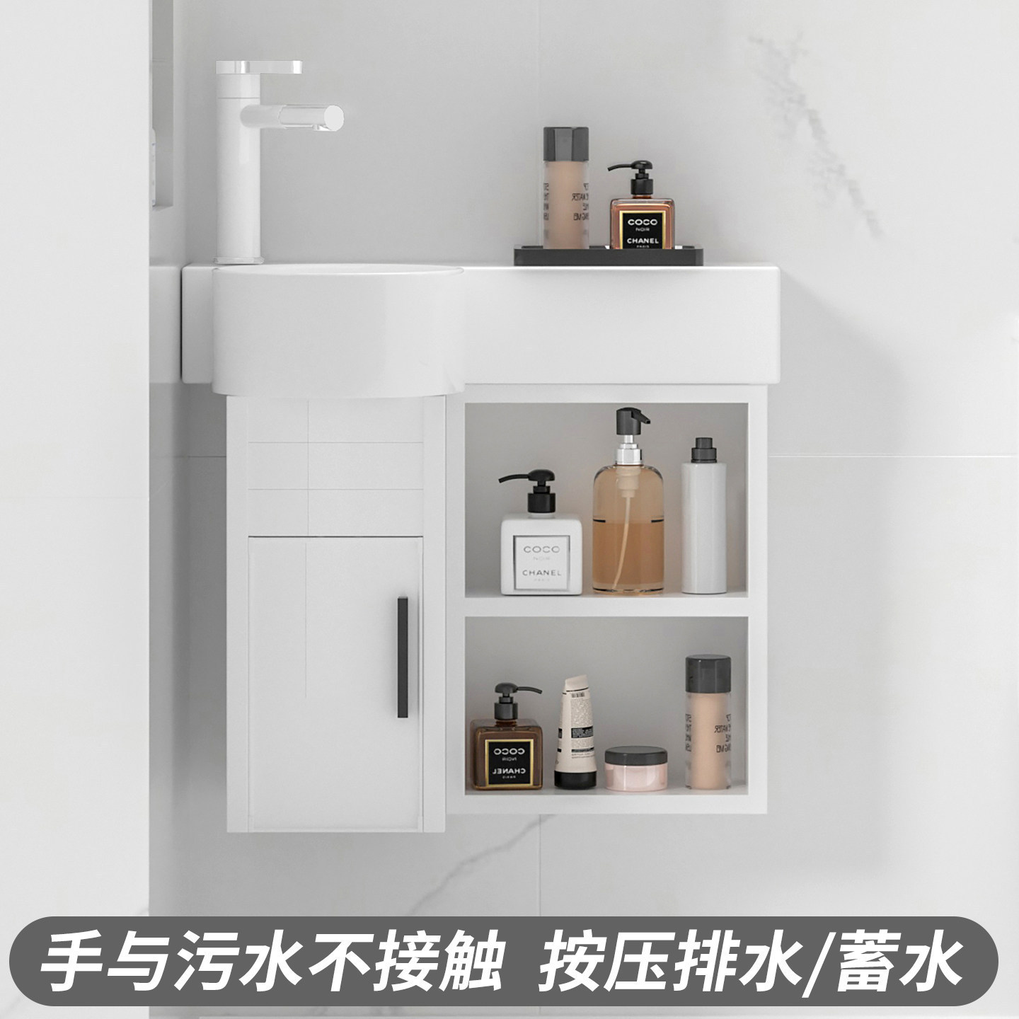 台控按压去水p型开放格储物柜小宽度挂墙式浴室柜陶瓷洗脸洗手盆