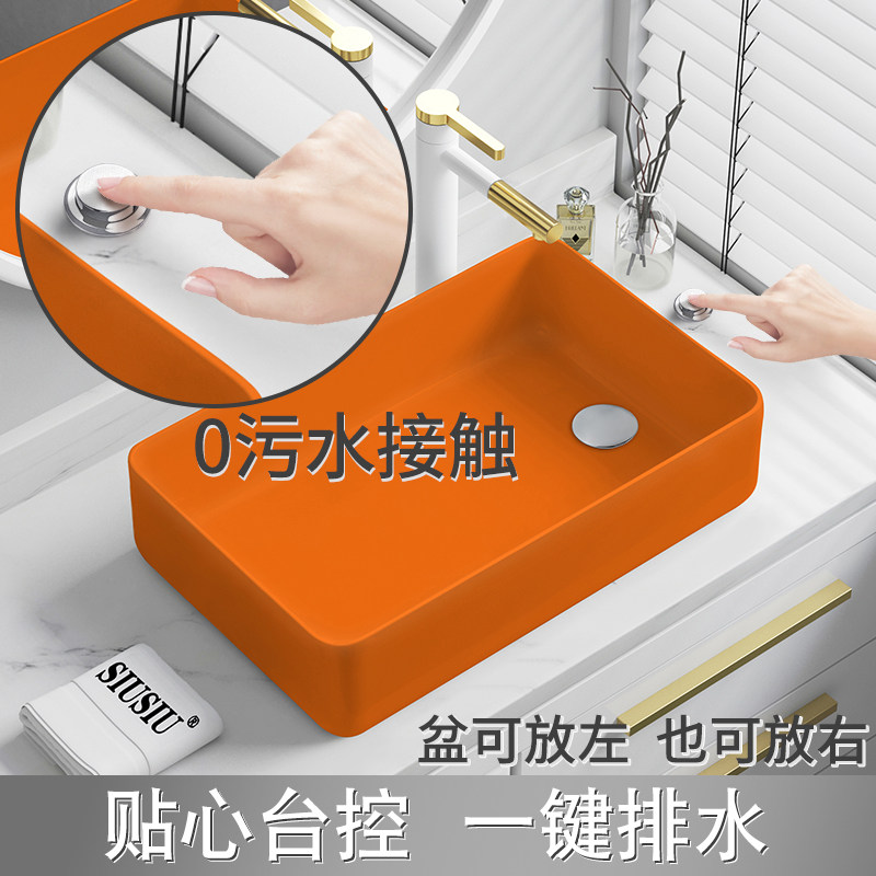 台上盆橙色洗手池侧下水偏去水洗衣机柜左右台控排水洗衣盆洗衣槽