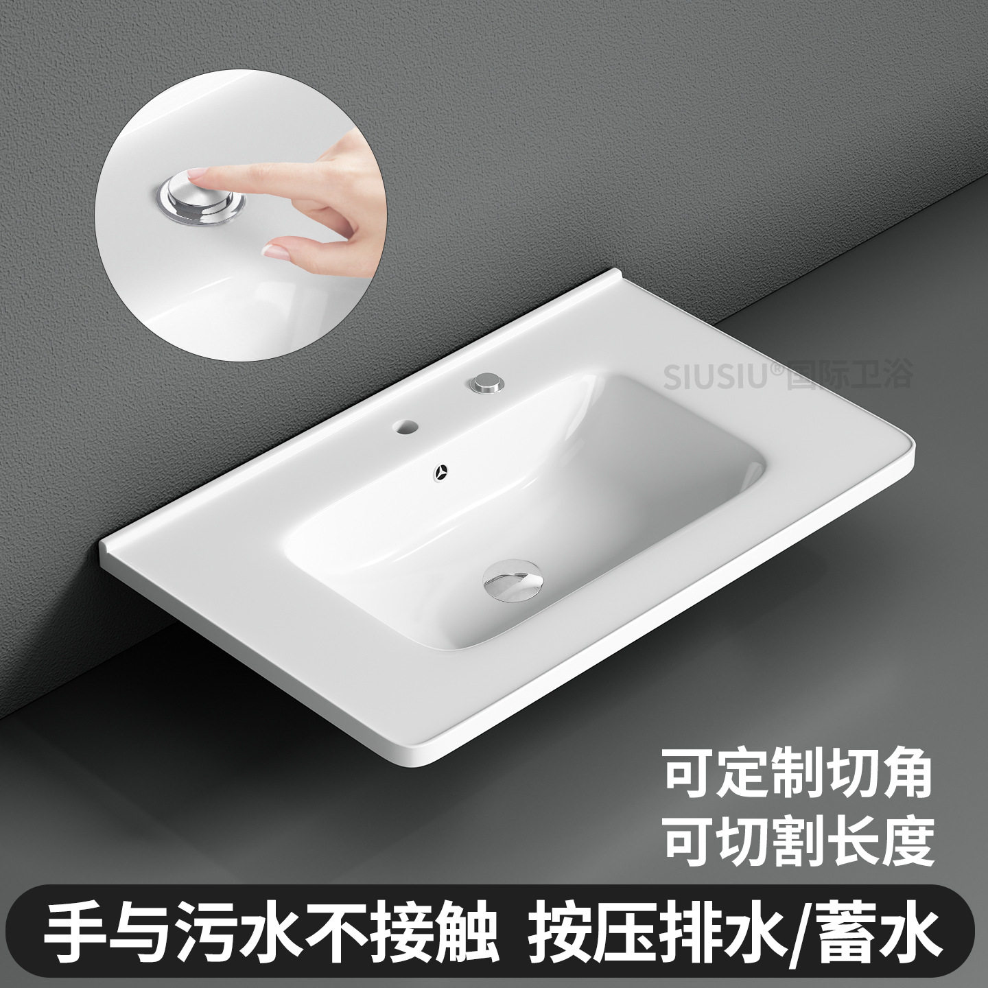 防撞小圆角半嵌入式台中盆陶瓷一体盆洗脸盆浴室柜盆洗手池台面盆