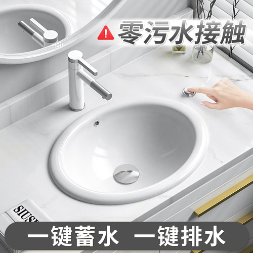 半嵌入式台中盆台控排水