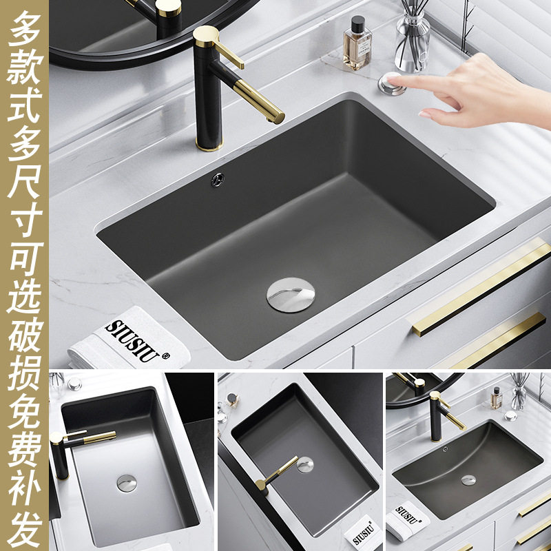 台控按压排水枪灰色陶瓷洗手池大理石嵌入式台下盆大号洗脸盆水盆