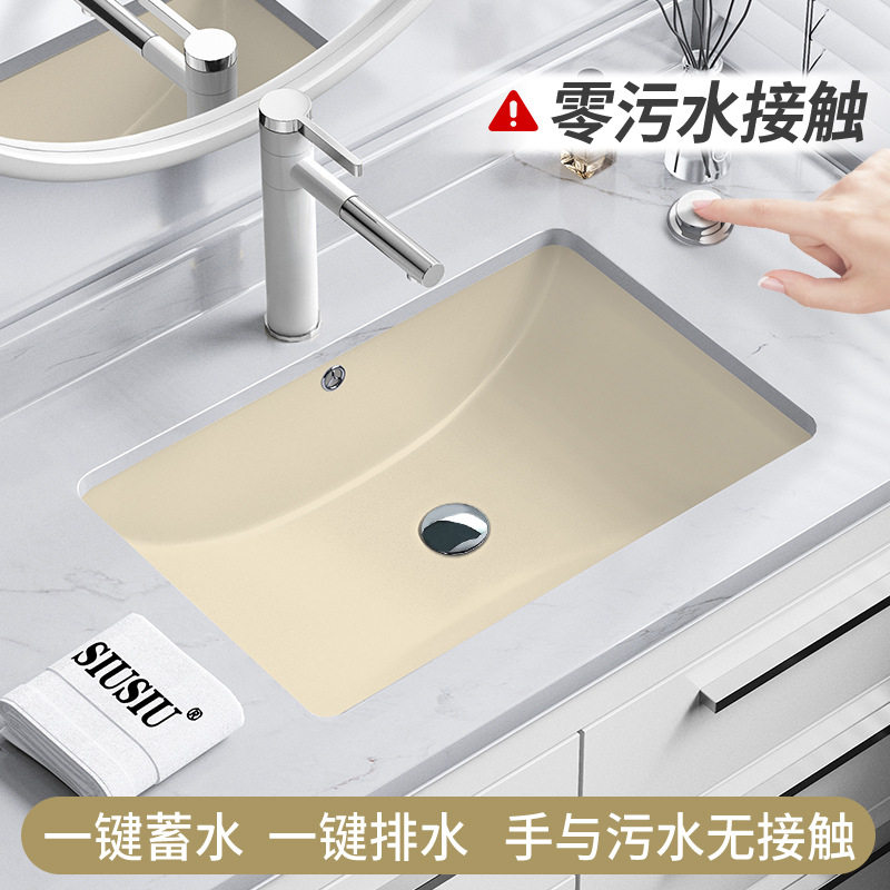 台控按压排水奶油色陶瓷洗手池大理石嵌入式台下盆21寸洗脸盆水盆