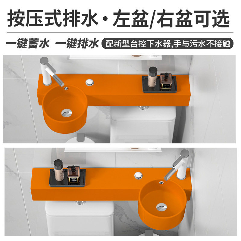 按压式排水马桶上洗手池洗漱盆挂墙式超窄陶瓷橙色小号洗面盆水盆
