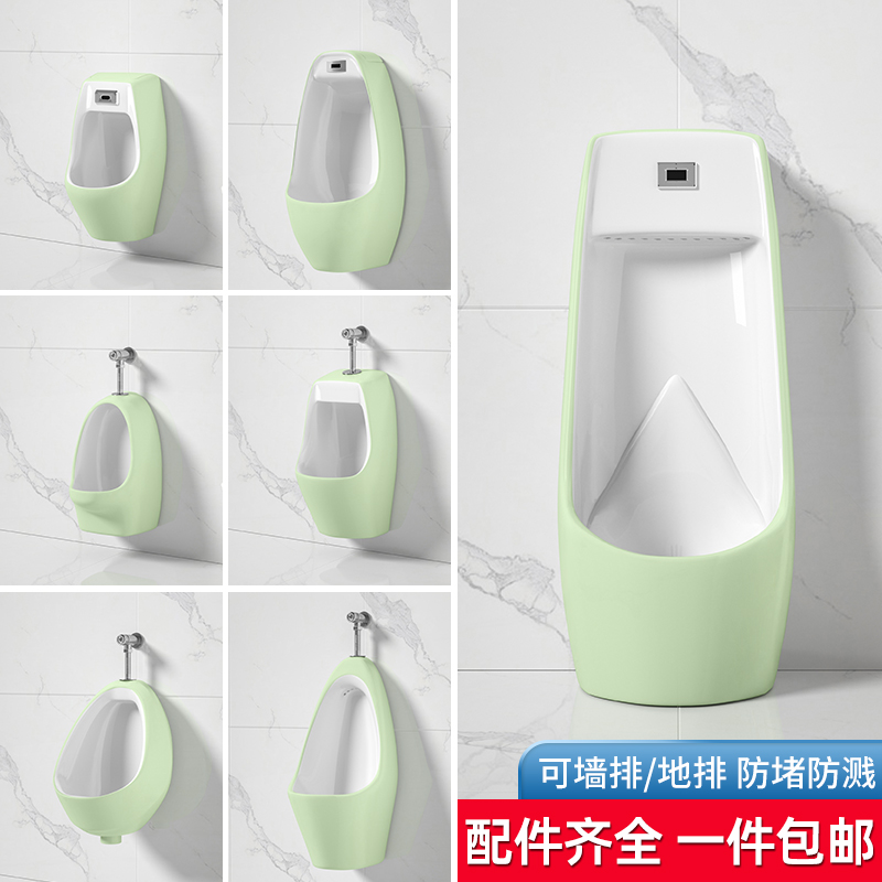 挂墙式小便池自动感应小便斗浅绿陶瓷尿斗成人儿童落地立式小便器