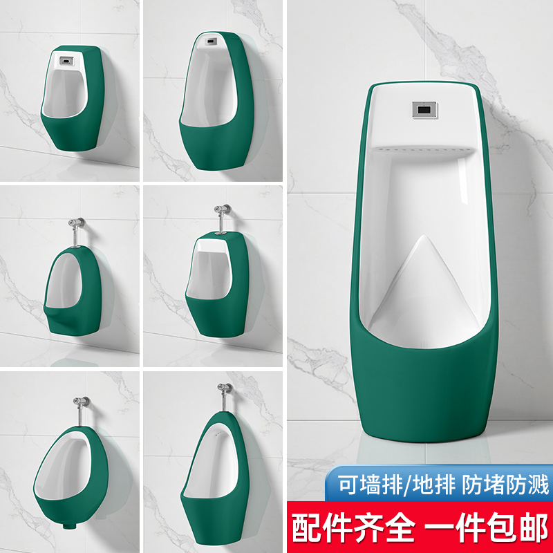 挂墙式小便池自动感应小便斗墨绿陶瓷尿斗成人儿童落地立式小便器