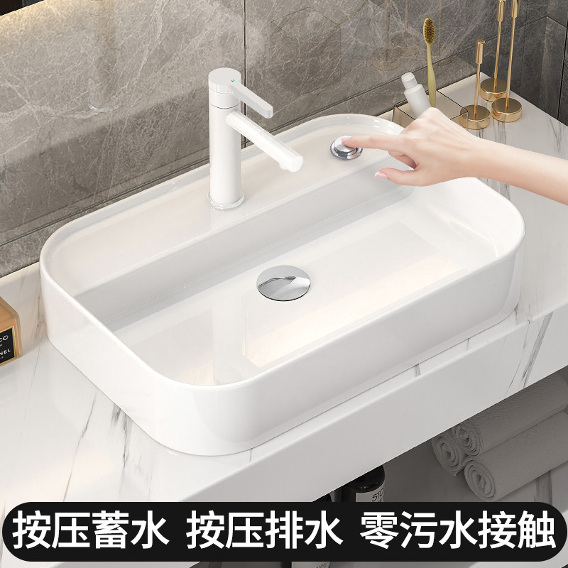 台控按压排水台上盆洗手盆洗脸洗手池陶瓷长方形大号洗漱水盆面盆