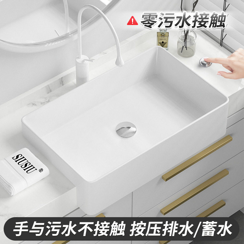 半嵌入式带台控陶瓷台上盆窄小半挂式洗漱盆小户型酒店民宿台中盆