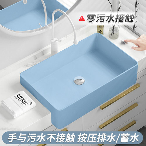 半嵌入式台控蓝色台上盆窄小半挂式洗脸盆洗面盆酒店洗手盆台中盆