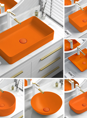 橙色陶瓷台上盆洗手盆洗面盆洗漱盆冷热水龙头小洗脸盆水池水盆