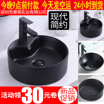 黑色现代陶瓷洗手盆洗脸盆单盆小尺寸北欧台上盆面盆圆形水池水盆