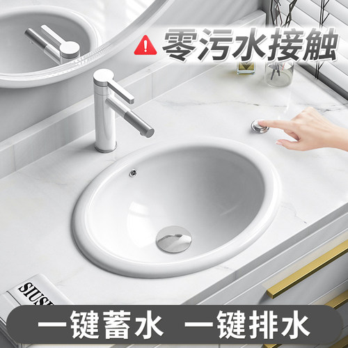 半嵌入式台中盆台控排水