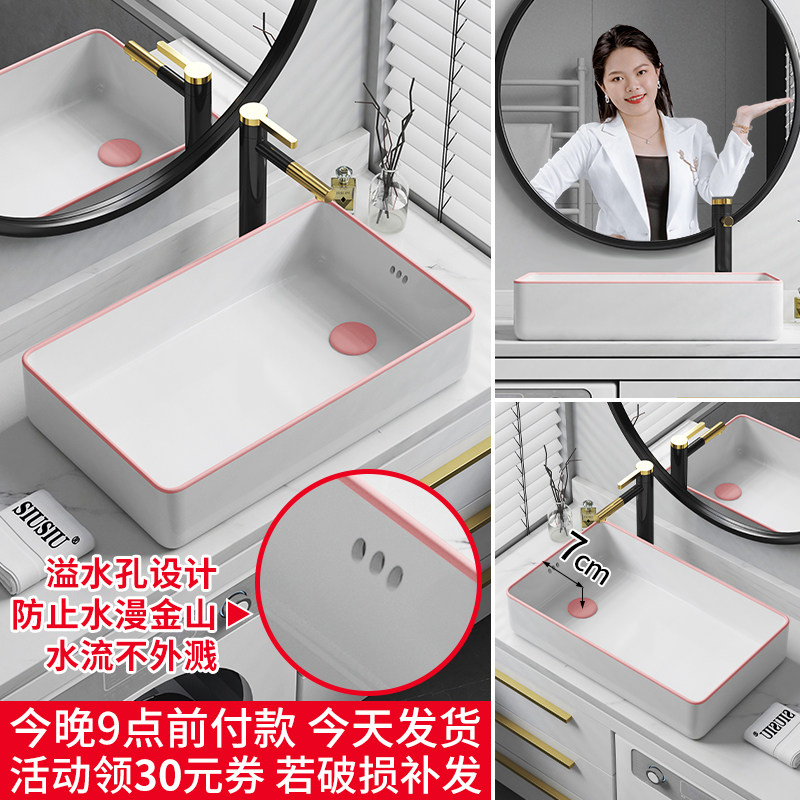 带溢水孔洗衣机柜台上侧排落水管陶瓷洗手盆偏孔偏口洗衣池洗衣槽