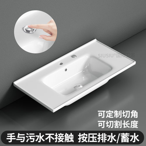 半嵌入式台中盆陶瓷一体盆单盆1.1米洗脸盆浴室柜盆洗手池台面盆
