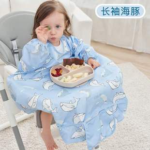 罩衣餐桌 自主 防脏秋冬季 饭吃饭进食宝宝儿童围兜餐椅防水一体式